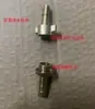 Acessórios para Pulverizador Manual Antigo: Tambor de Ar, Recipiente Alto, Tubo, Válvula de Entrada de Água, Braço Oscilante do Pulverizador