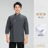 Roupa de Trabalho de Chef Masculina Restaurante de Catering Roupa de Trabalho de Cozinheiro de Fundos Manga Longa Roupa de Trabalho de Chef de Hotel