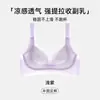Sujetador sin costuras de soporte suave en forma de W para mujer, sin aros, efecto de realce y realce, sujetador cómodo que minimiza la apariencia de los senos grandes