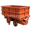 Transporte Minero Vía Curva Descarga Lateral Vagón Minero Estructura Simple Vagón Minero de Descarga Lateral Equipo de Transporte de Escoria de Alta Eficiencia