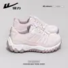 Huili WXY(S)-6309N Zapatos de Padre de Suela Gruesa para Mujer 2026 Nuevos Zapatos Deportivos Casuales Antideslizantes para Exteriores para Mujer
