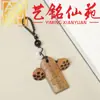 Tallado de palo de rosa Loto Loto Wushi Pai Llavero Colgante de Llave de Coche Adornos de Madera Zhushun Cuerda para Colgar en Bolsas para Hombres y Mujeres