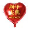 Globo de película de aluminio con forma de corazón rojo de 18 pulgadas, de buena suerte, para apertura, tienda, centro comercial, sitio de apertura, decoración de diseño, globo de corazón de amor