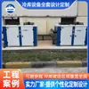 Unidade Condensadora Refrigerada a Ar Conjunto Completo de Equipamentos Pedido Único Unidade Condensadora Multifuncional de Refrigeração e Congelamento Armazenamento a Frio