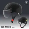 Capacete para Veículo Elétrico Certificado 3C Tamanho Plus Size Masculino e Feminino Tamanho Grande Tamanho Extra Grande Proteção Solar de Verão Circunferência da Cabeça Grande 70 Circunferência da Cabeça