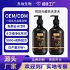 Shampoo Personalizado Polygonum Multiflorum Oem Óleo Nutritivo Herbal Controle de Oleosidade Anticaspa Nutrição para Cabelos Negros Shampoo Oem Processamento