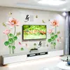 Sofá da Sala de Estar Adesivos de Parede para Fundo de TV Quarto Estudo Papel de Parede Decorativo Adesivos Adesivos de Parede Flor de Lótus Nus