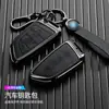 Nuevo Producto Compatible con Fundas para Llaves de Coche Bmw para Serie 7, Serie 5, 525, X5, Serie 3, 325, X1, X2, X3, X6, 530Li