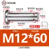 Acero Inoxidable 304 Pasador Cabeza Plana Ranurado Pasador de Posicionamiento Cilíndrico Pestillo con Anillo de Retención M4M5M6M8