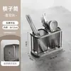 Estante de Almacenamiento para Palillos Hogareño Encimera de Cocina Caja de Almacenamiento para Palillos y Cucharas Reposapalillos Creativo Jaula para Palillos Estante de Secado