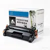Cartucho de Toner Yinple W1520A 152A É Adequado para Hp Pro4004Dn 4004Dw 4004D 4104D