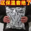 Cubierta Aislante para Comida Película de Papel de Aluminio Cubierta Aislante de Cocina Mesa de Comedor Doméstica Cubierta Aislante de Papel de Aluminio Cubierta de Film Plástico Hecho a Medida