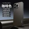 Adecuado para Funda de Teléfono Móvil Iphone16Promax Patrón de Fibra de Carbono Apple 16 Todo Incluido 14 Anti-Caída Borde Suave 15 Cubierta Protectora