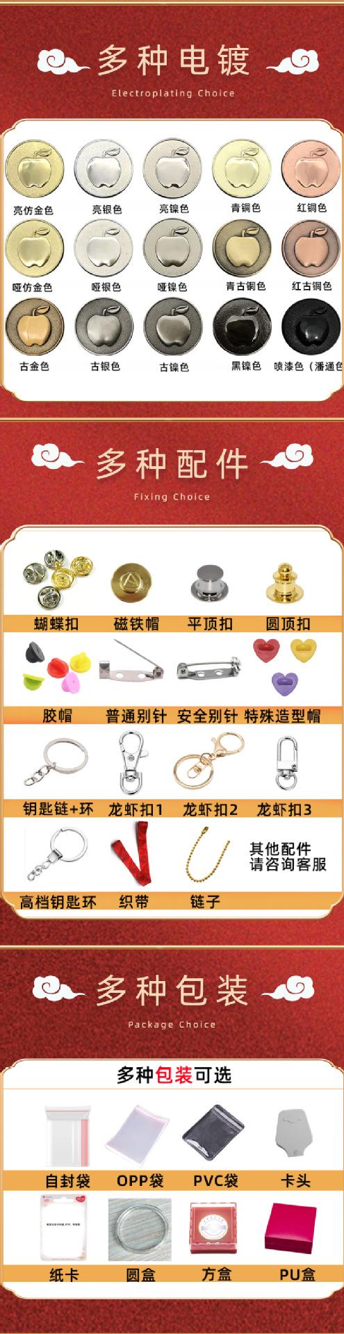送礼.png
