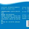 Alcohol Médico al 75% 75 Grados Barril Grande 25 Litros Desinfectante de Etanol Desinfectante sin Enjuague Limpieza de Piel en Stock Fabricante Mayorista