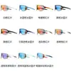 Gafas de Sol Deportivas para Exteriores con 3 Lentes, A prueba de Viento, Gafas para Bicicleta de Montaña, Ciclismo de Carretera, Protección UV