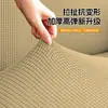 Funda de Sofá Jacquard de Terciopelo Tejido Transfronteriza Engrosada para Sofás de Uno, Dos y Tres Plazas, Funda Elástica de Cojín para Sofá de Cobertura Total