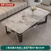 Mesa de Centro de Ardósia para Sala de Estar, Novo Modelo 2026, Apartamento Pequeno, Luxo Leve, Minimalista Moderno, Mesa de Chá Retangular para Moradia de Aluguel