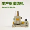 Xihua Xh-420 110L Tipo de Producción Tipo Prensado Amasadora Mezcla de Caucho de Silicona Producción