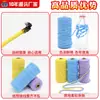 Cuerda de algodón colorida 3 mm 500 m rollo grande material para tejido manual DIY en más de 40 colores, utilizada para atar y decorar manualidades