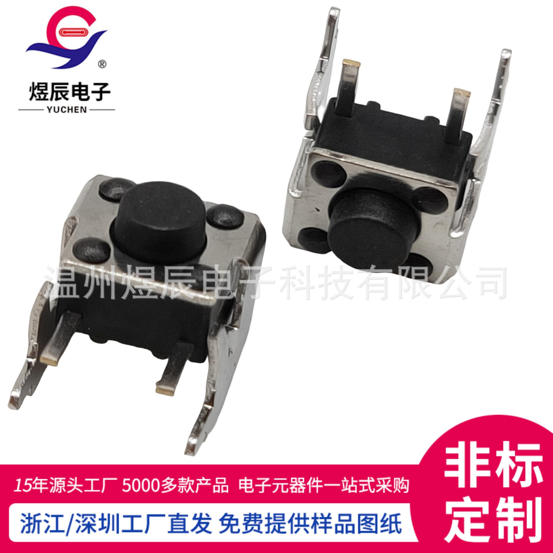 6-6-5H 短支架 不锈钢 260gf