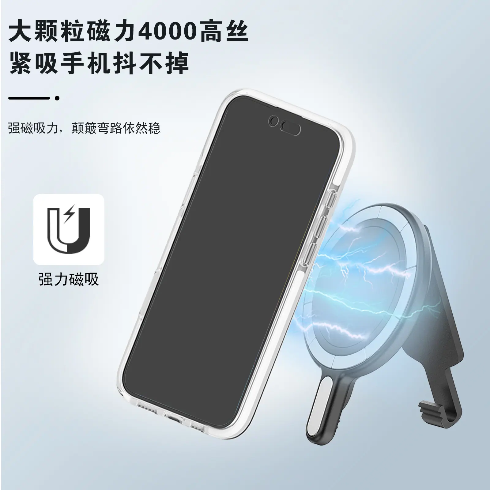 手机支架详情图 20 g.jpg