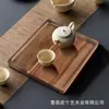 Bandeja de Madeira de Acácia Prato Sólido de Madeira Prato Quadrado de Madeira Bandeja de Chá Japonesa Prato de Sobremesa Prato de Lanche Bolo Prato de Café da Manhã