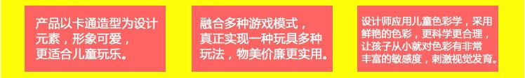 淘气堡8