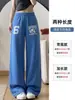 Pantalones Deportivos Sueltos Retro Americanos para Mujer Otoño Nuevo Estilo Perezoso Diseño de Estampado de Letras Sentido Casual