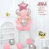 Decoraciones de Globos Flotantes de Mesa y Piso con Tema de Cumpleaños Feliz Cumpleaños para la Fiesta de Primer Cumpleaños de Niños, Decoraciones Brillantes