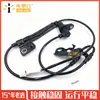 Adecuado para Toyota 03-09 WISH 02-07 CALDINA sensor ABS 89542-20170