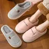 Nuevas Pantuflas de Algodón de Otoño e Invierno Espesadas para Pareja Hogar Interior Antideslizantes Cálidas para Hombre y Mujer Suela Suave Simples de Felpa de Algodón