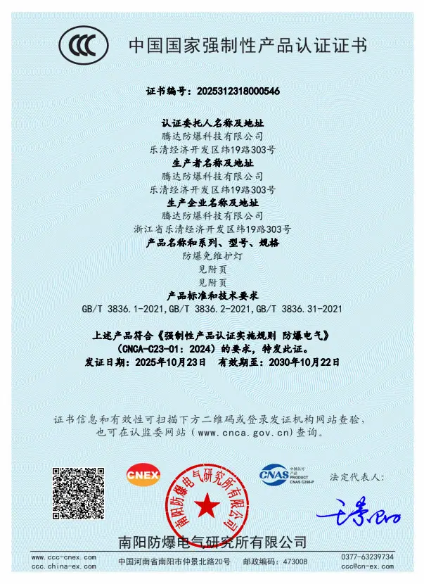 微信图片_20260706100037_2005_168