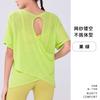 Blusa de Yoga de Bambu Tamanho Grande Primavera e Verão Feminina Recorte Lindo nas Costas Manga Curta Esportiva Slim Respirável Gola Redonda Top Fitness