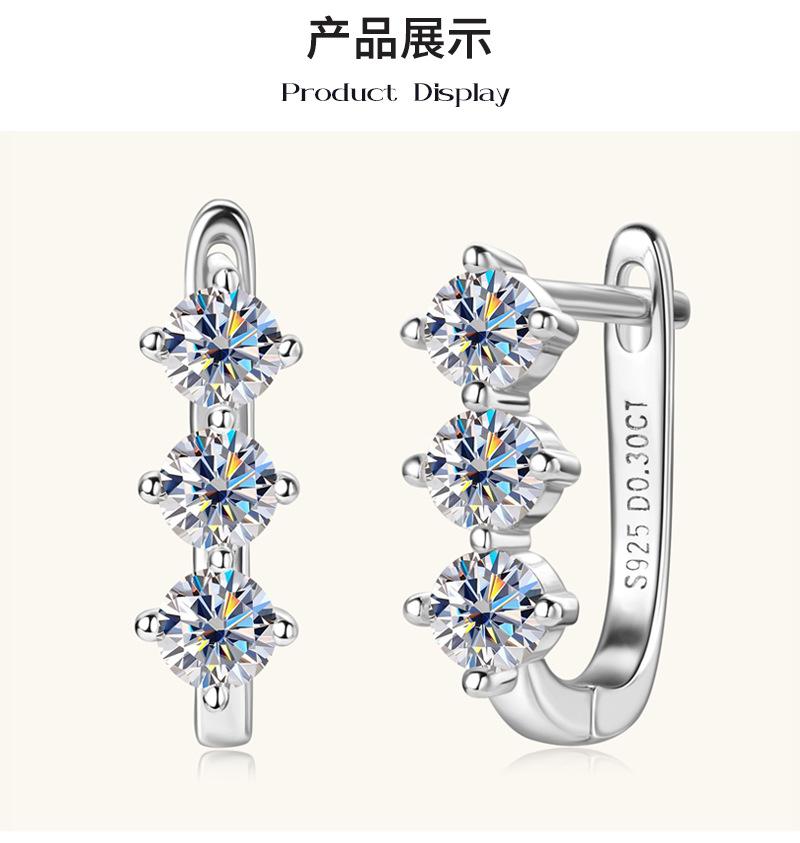 豪华三钻莫桑石U形耳环耳夹