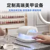 Lámpara de Mano Personalizada para Uñas Mini Máquina de Fototerapia USB Lámpara de Curado de Esmalte en Gel para Uña Individual Lámpara Secadora de Uñas