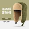Chapéu piloto Lei Feng Chapéu de inverno masculino Chapéu feminino estilo coreano Roupa de trabalho À prova de vento Frio Quente Proteção auricular Chapéu Transfronteiriço