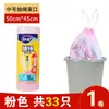 Bolsas de Basura con Cordón Miaojie para Uso Doméstico, Bolsas de Plástico Engrosadas con Asas para Residuos de Cocina, Bolsas Negras de Limpieza para Baño