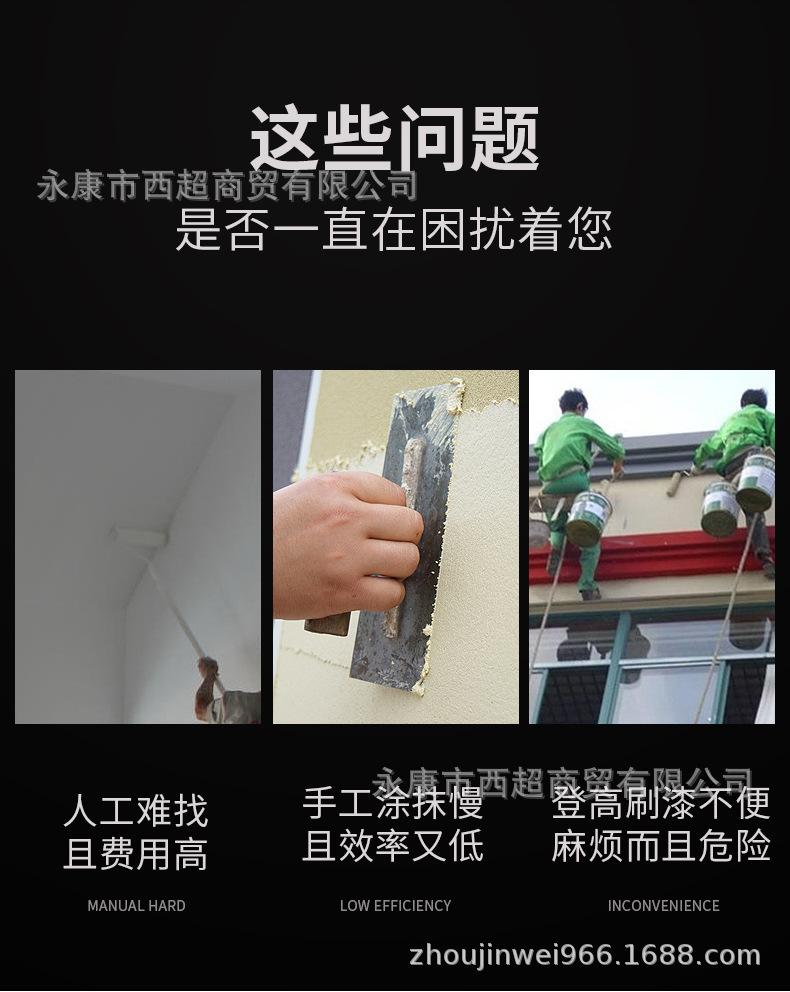 喷涂机新_04.jpg