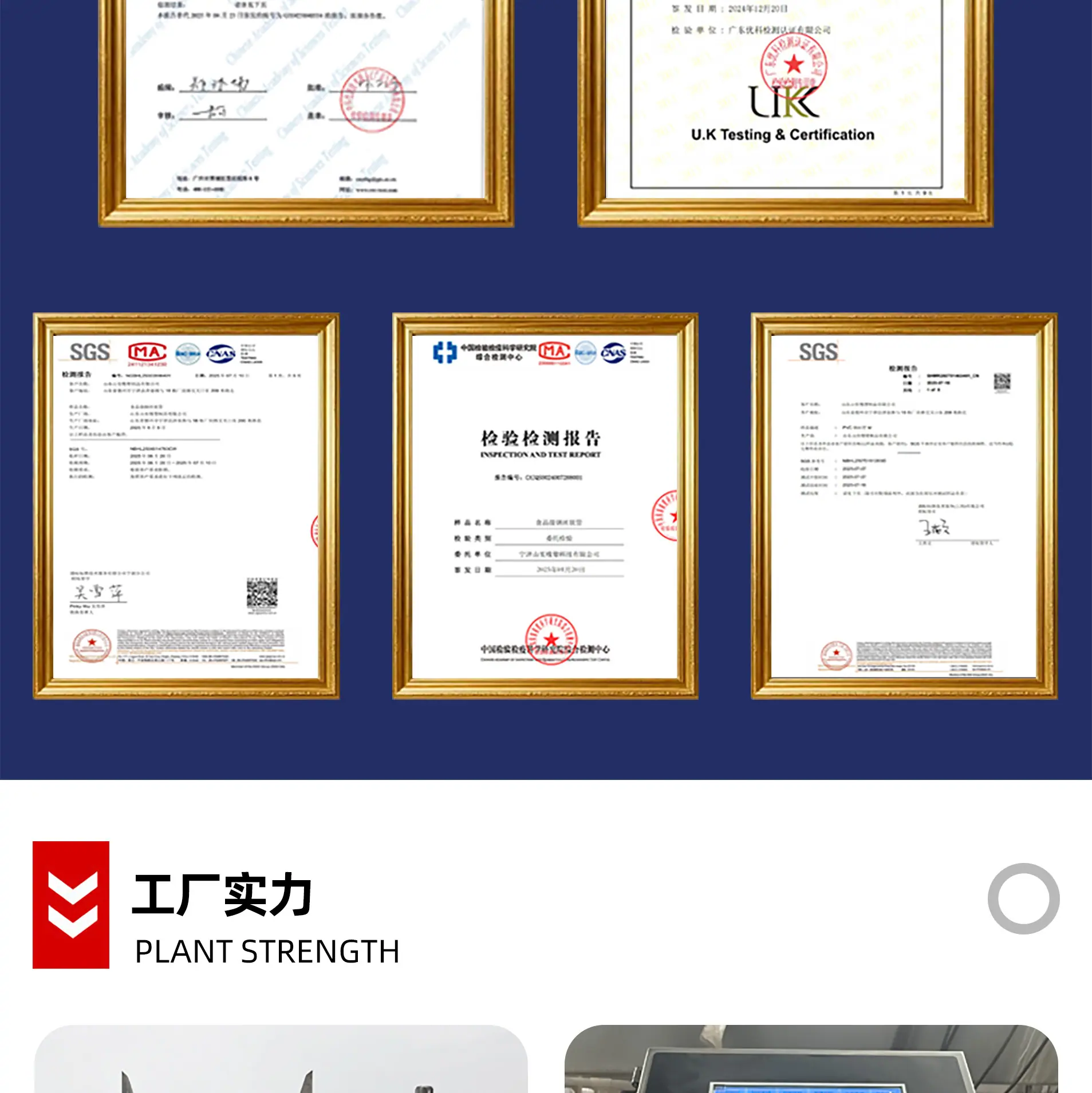钢丝详情图_18.jpg