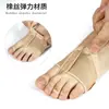 Protector de Metatarsos para Mujer Zapatos de Danza del Vientre Latino Ballet Almohadilla para Metatarsos Práctica de Gimnasia Danza Almohadilla Ortopédica para la Palma del Pie
