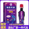 Atacado do Fabricante Óleo Yanhe Expert para Cólicas 15ml para Transplante Capilar