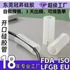 La abertura lateral del tubo de silicona está agrietada, la abertura unilateral de la manguera de silicona está partida, la funda de silicona del tubo redondo está rota por la mitad