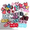 Accesorios para el Cabello DIY Parche de Corazón Graffiti Materiales Señal de Estacionamiento Corazón Accesorios para el Cabello DIY Acrílico Adornos de Letras DIY