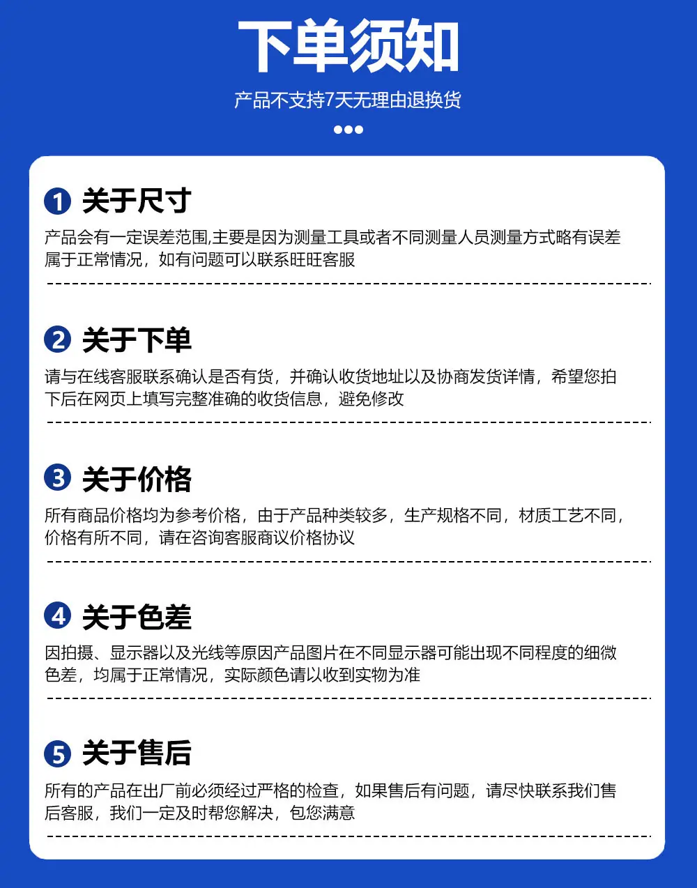 详情页3_18