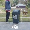 Bote de Basura de Plástico con Tapa para Hogar Exterior Bote de Basura de Gran Capacidad Comercial Exterior Cocina Oficina Industrial Shihai