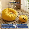 Crema de Calabaza Frijol Nórdico Silla Puff Habitación Individual Influencer Princesa Casa de Alquiler Balcón Suelo Apartamento Pequeño