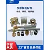 Máquina de Moagem de Equipamentos de PCB Peças da Máquina de Moagem Yongtian Tianhua Engrenagem Helicoidal e Parafuso Guia de Levantamento para Cima e para Baixo Bucha do Pilar