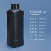 Revestimento tambor químico tambor de embalagem tambor plástico 100ml-26L tambor preto à prova de luz tanque de tinta selado com tampa atacado