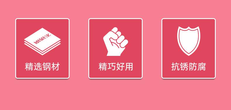 折叠剪-粉_02